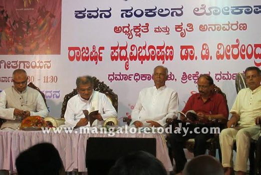 Akaada’  released by Dharmadhikari Veerendra Hegede 1